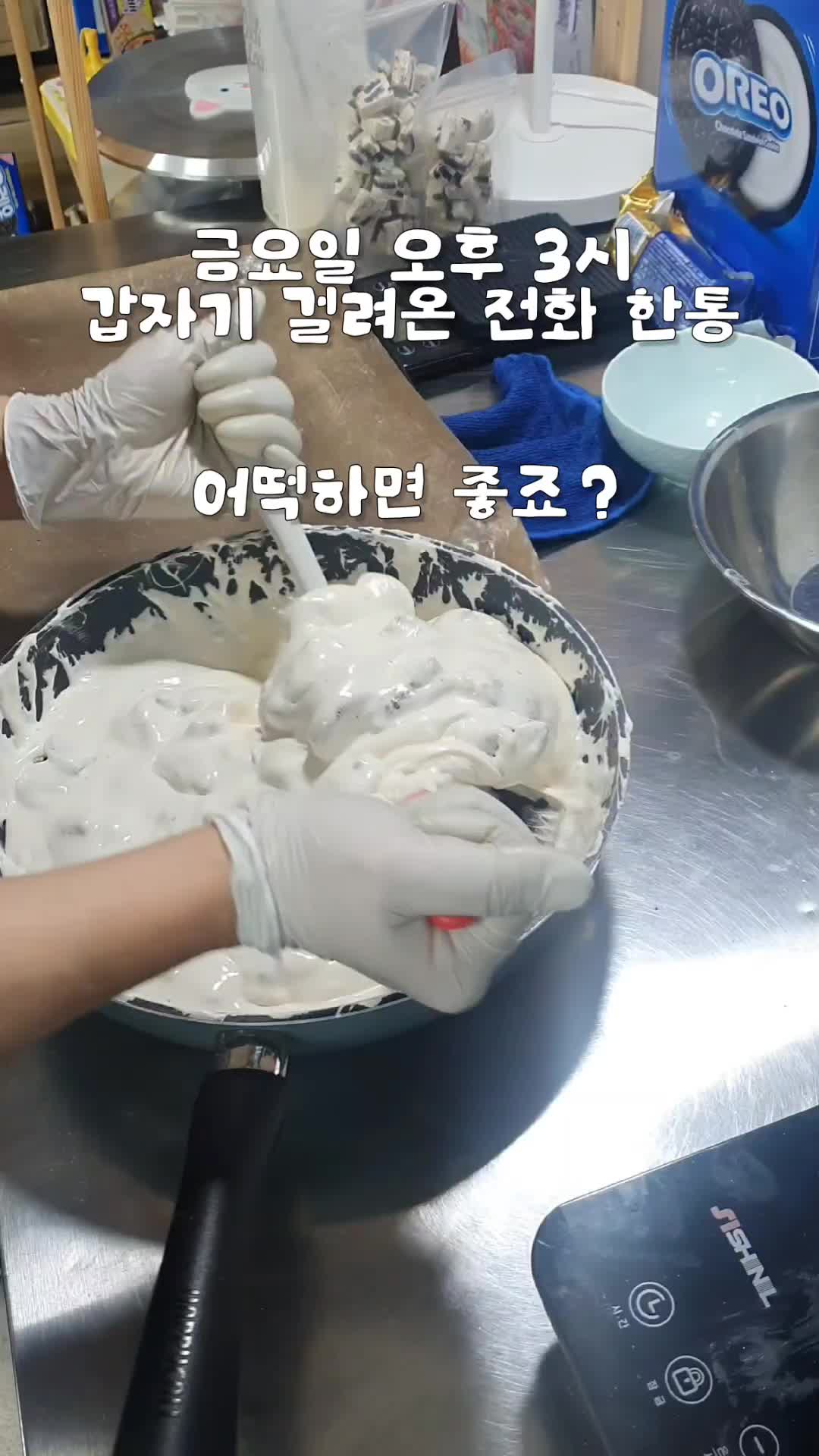 @사맛디디저트