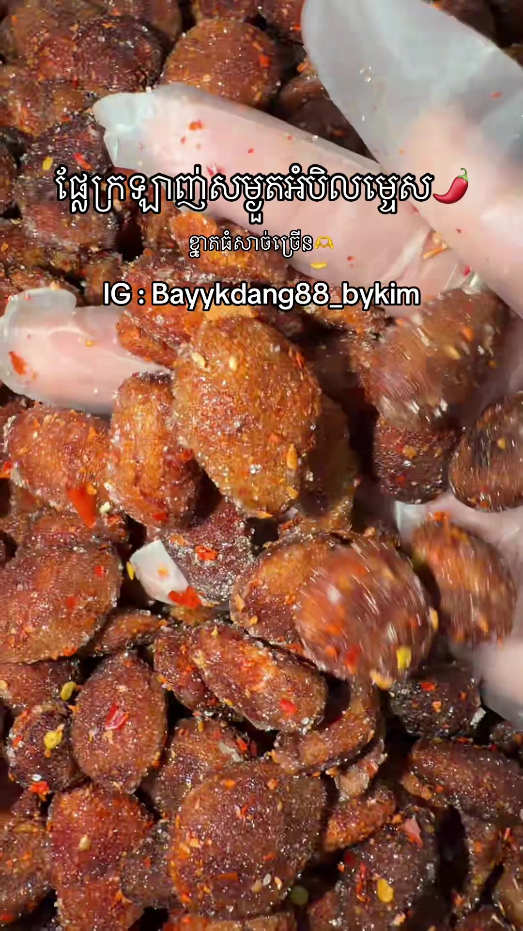 @bayykdang_88 bykim