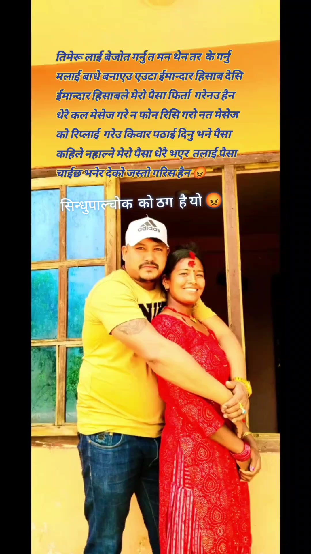 @bindu