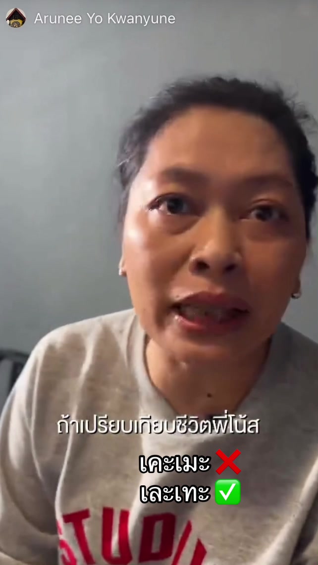 @นุ้บนิ้บ อยากเป็นเกย์ ⏾⋆.˚
