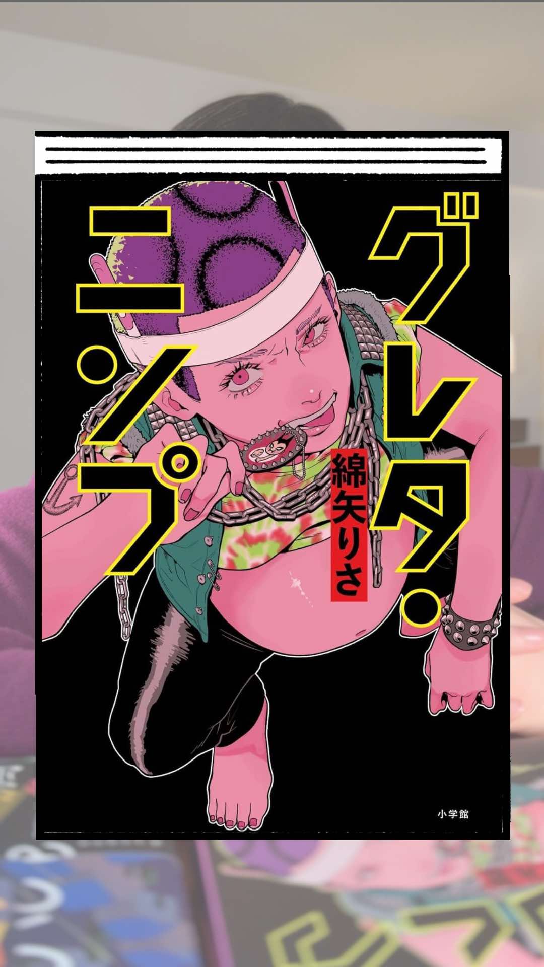 @くう📖小説紹介
