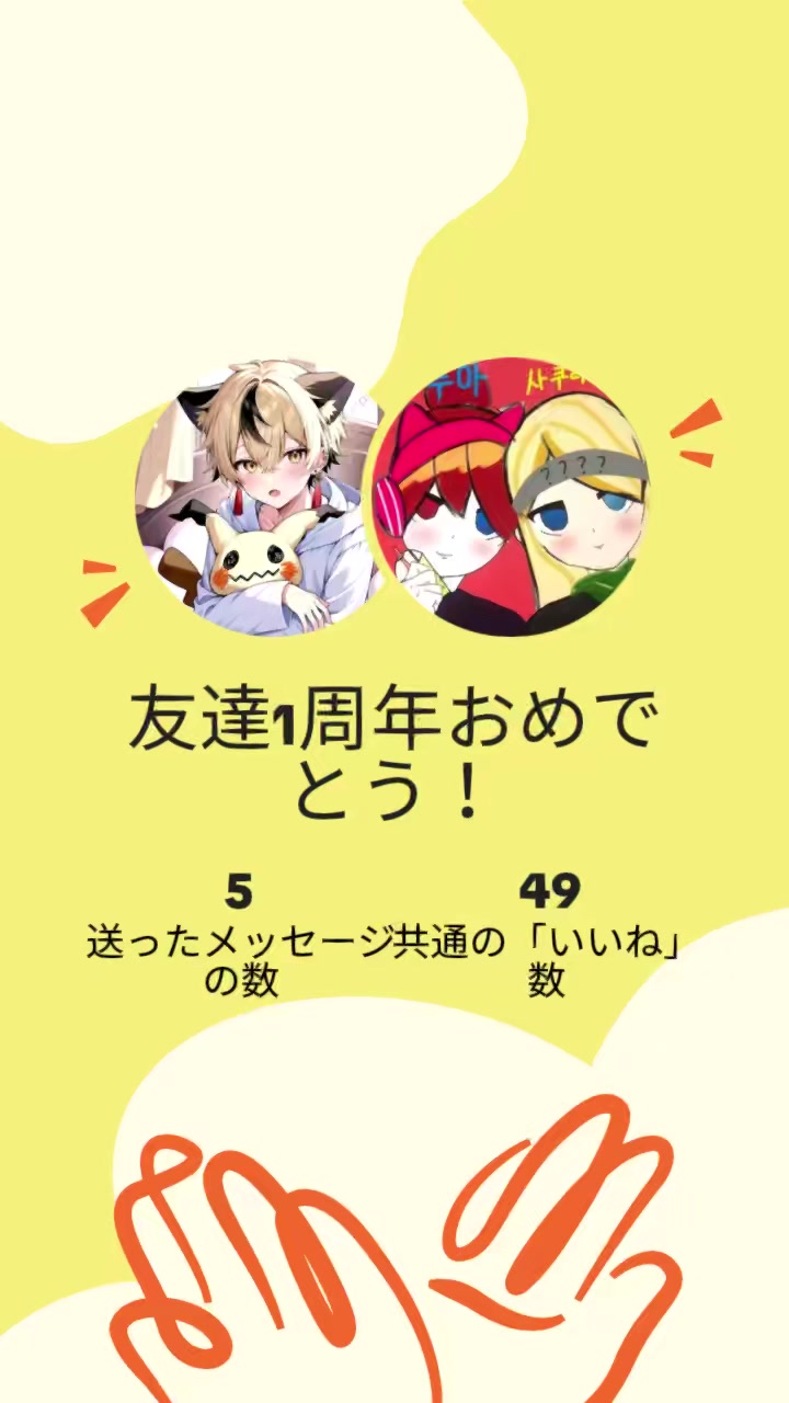 @ๅค้ฆ๐๐ค