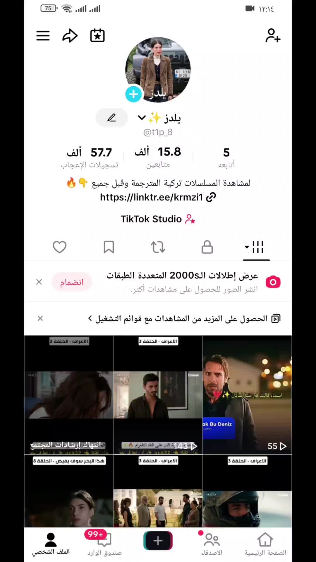 @زهو