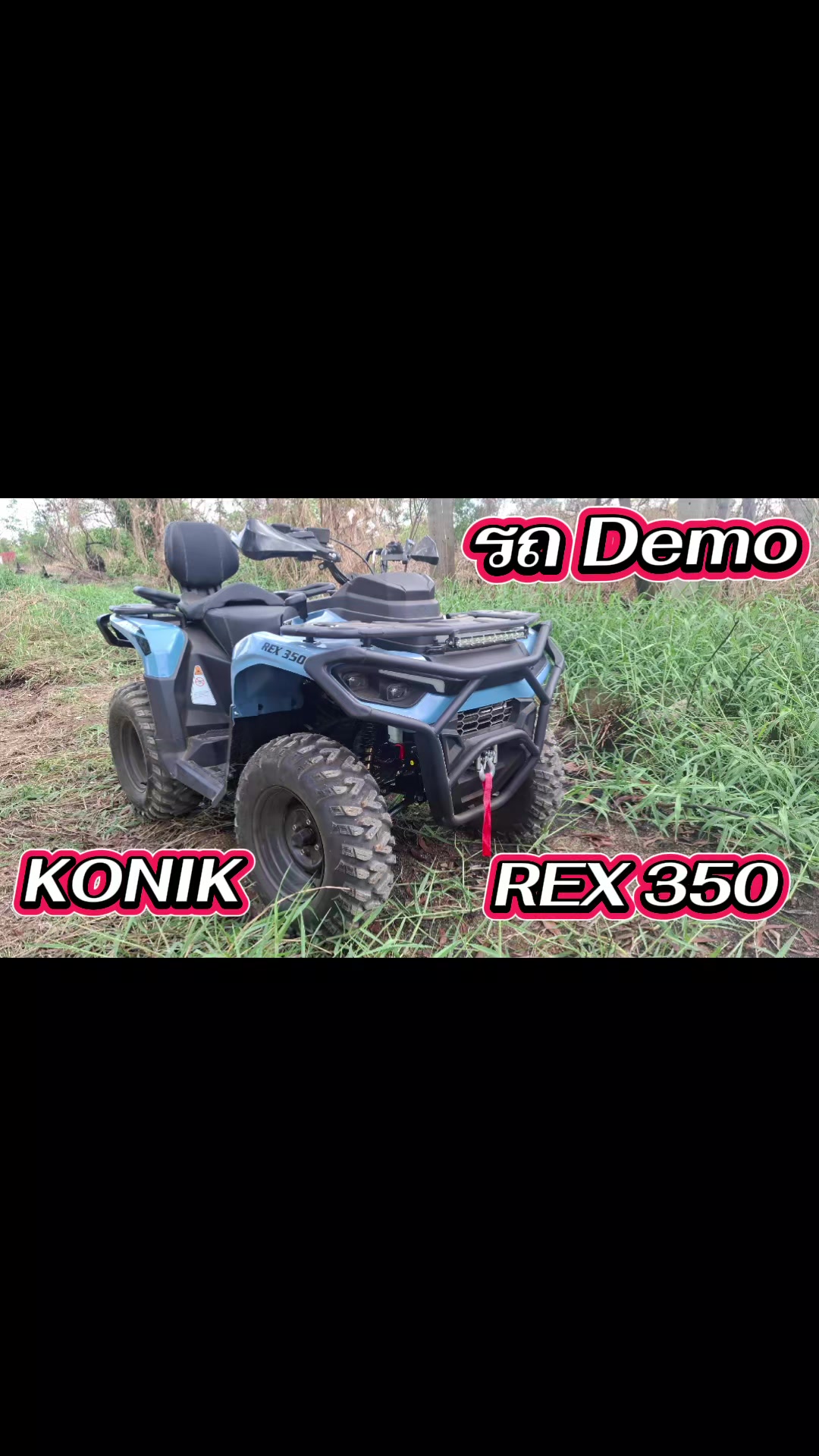 @Konik ATV