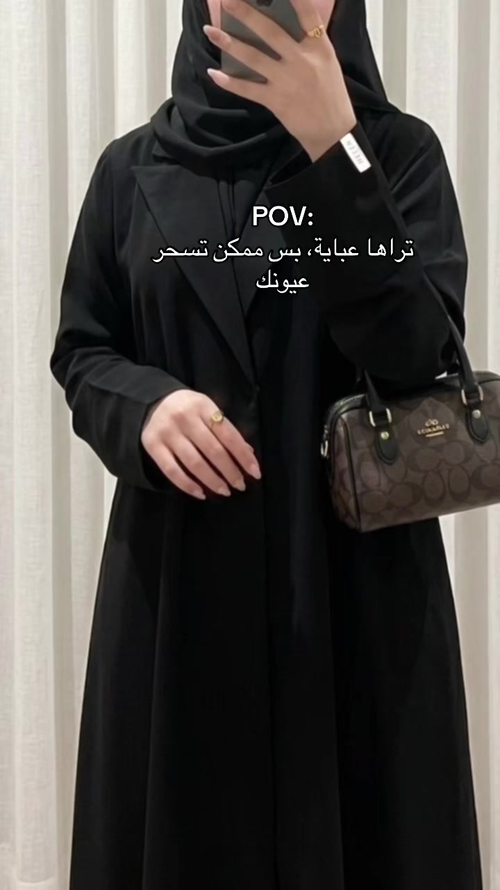@عبـايـات هـيلين