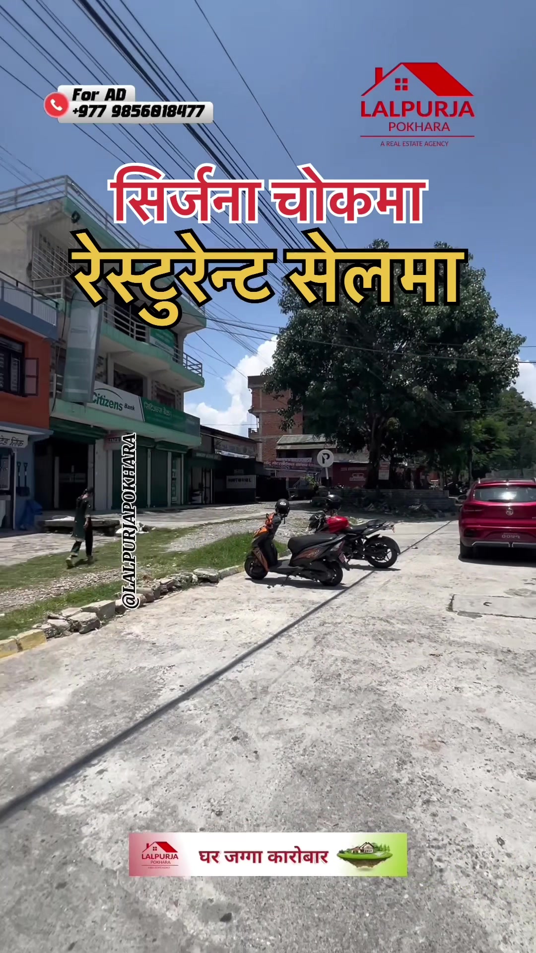 @Lalpurja Pokhara