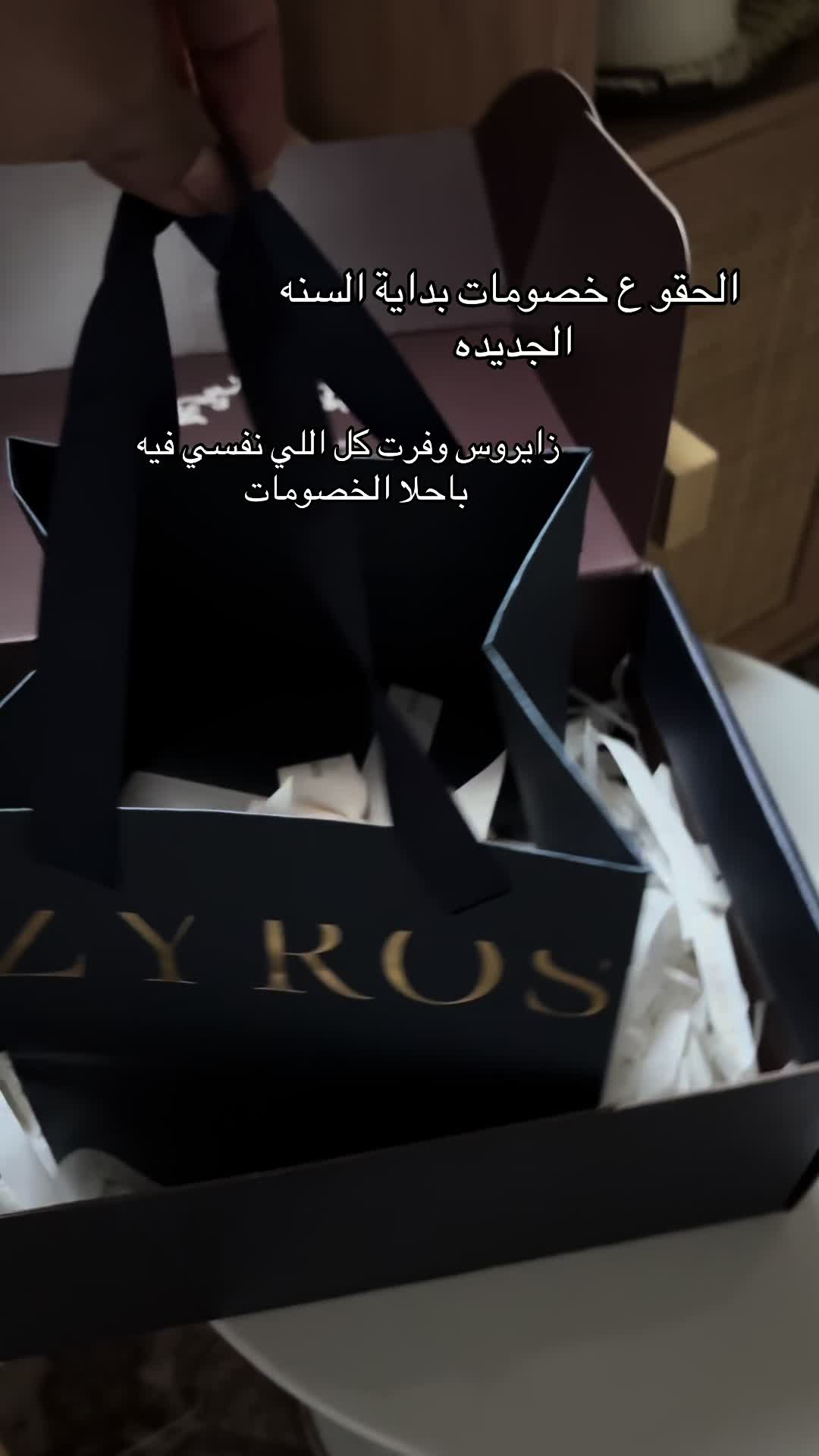 @عقيله هتان