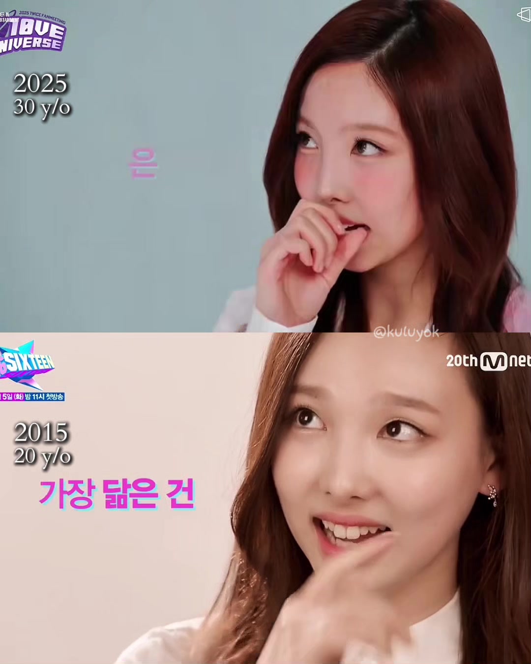 @TWICE MEMES