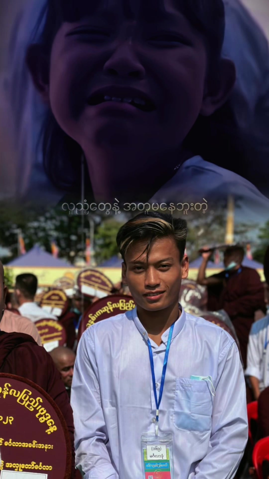@လင်းလတ်💪