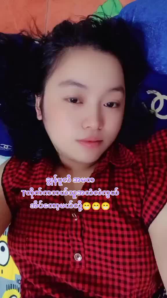 @🦋ဒိုက်ဦးသူလေး 🦋