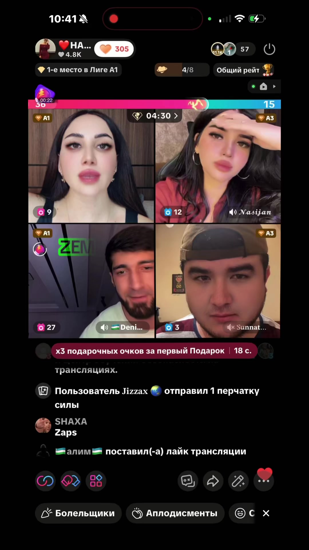 @❤️HADEJE😉❤️
