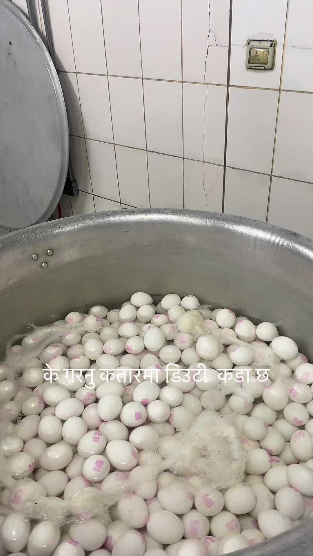 @नारायण अधिकारी