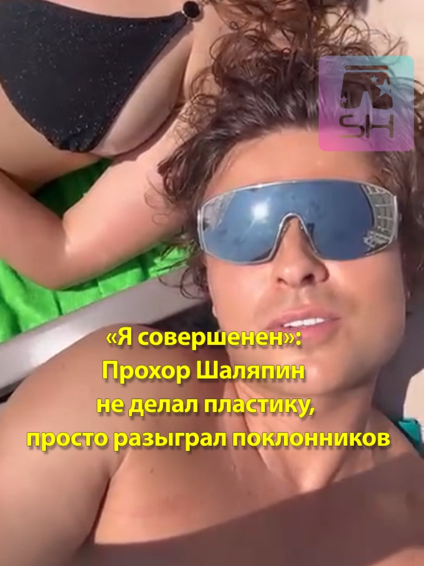 @StarSHorts