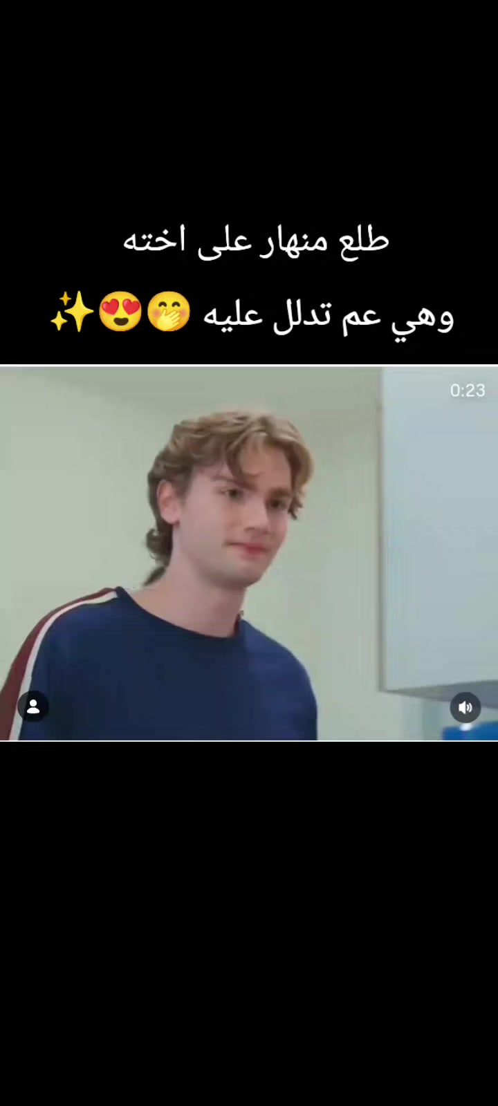 @تيومان وحورية البحر ✨🫠💘✨😎🫠