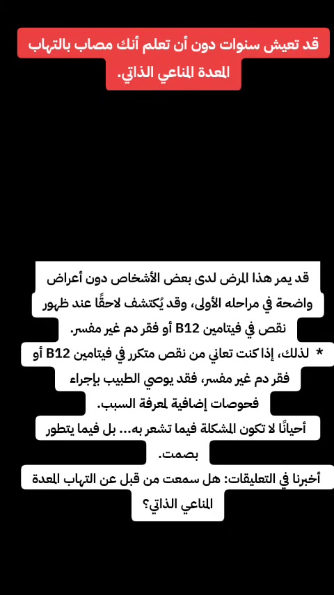 @Fatyrose Faty