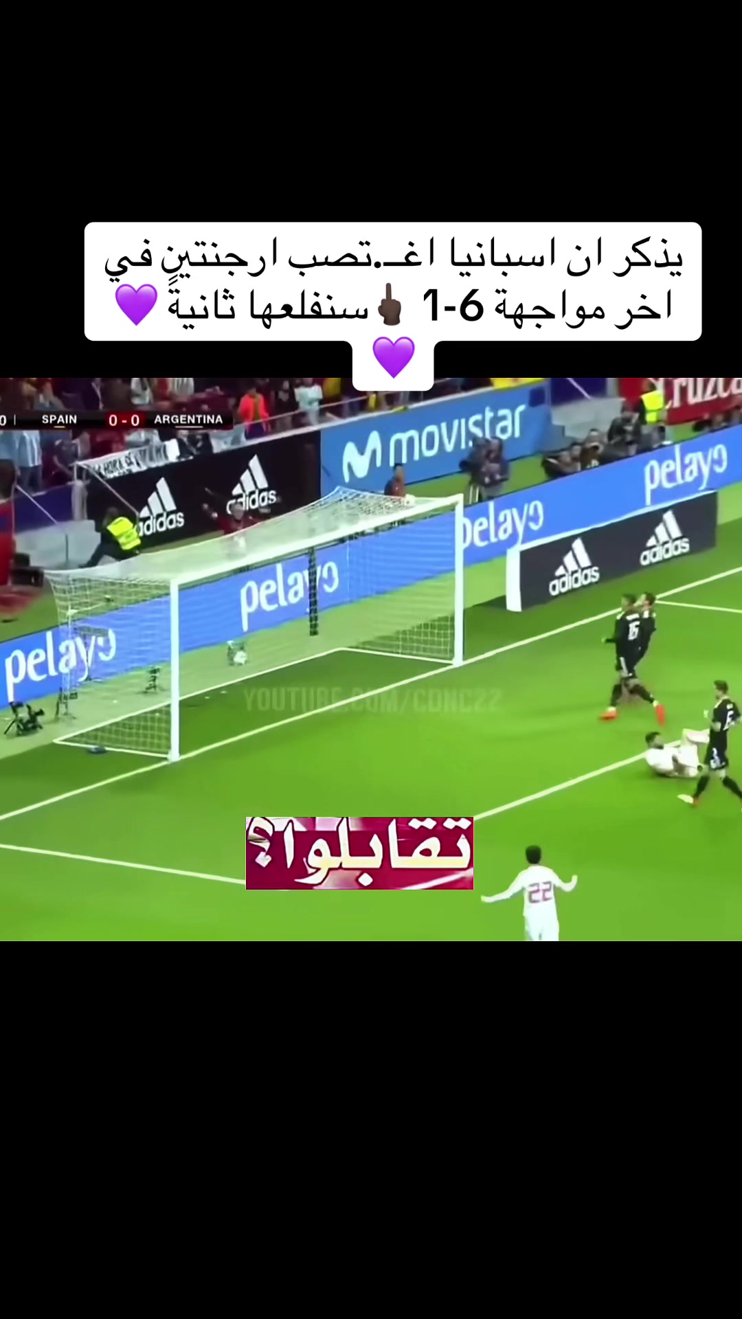 @الصوت المنسي