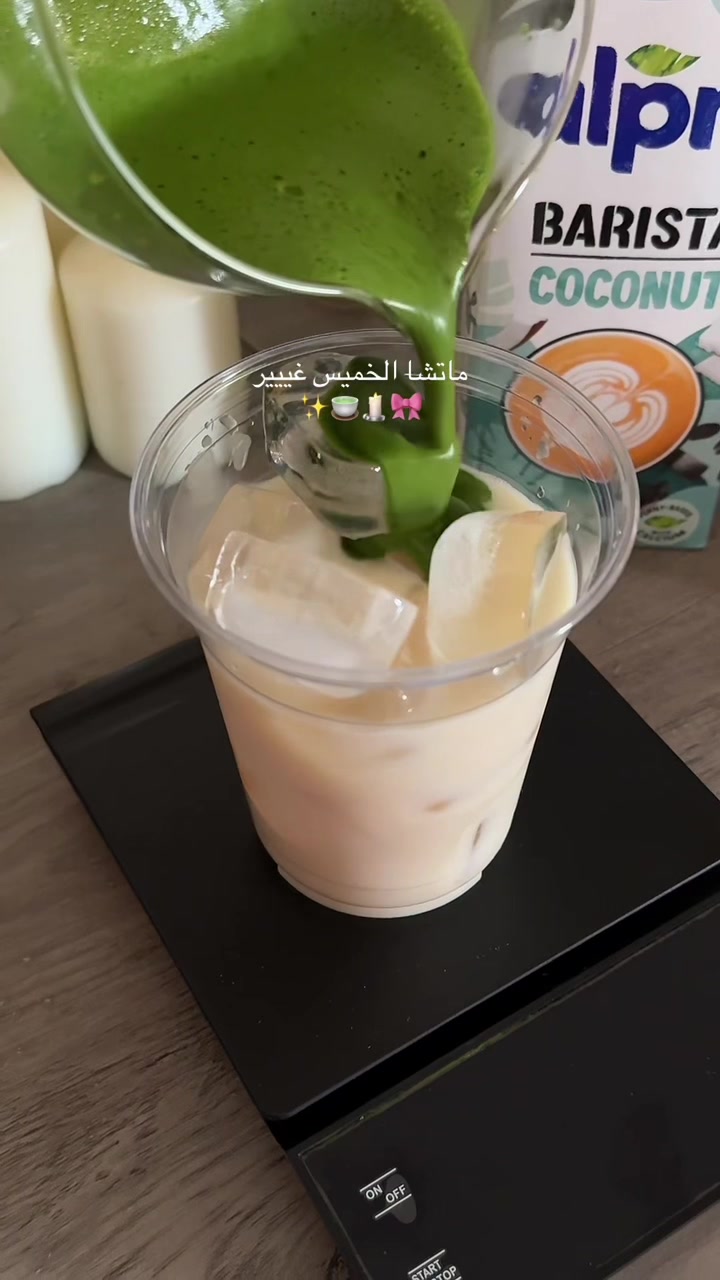 @matcha maven