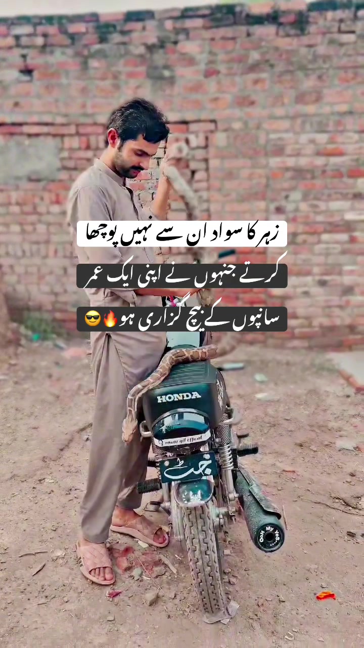 @JATT☠️