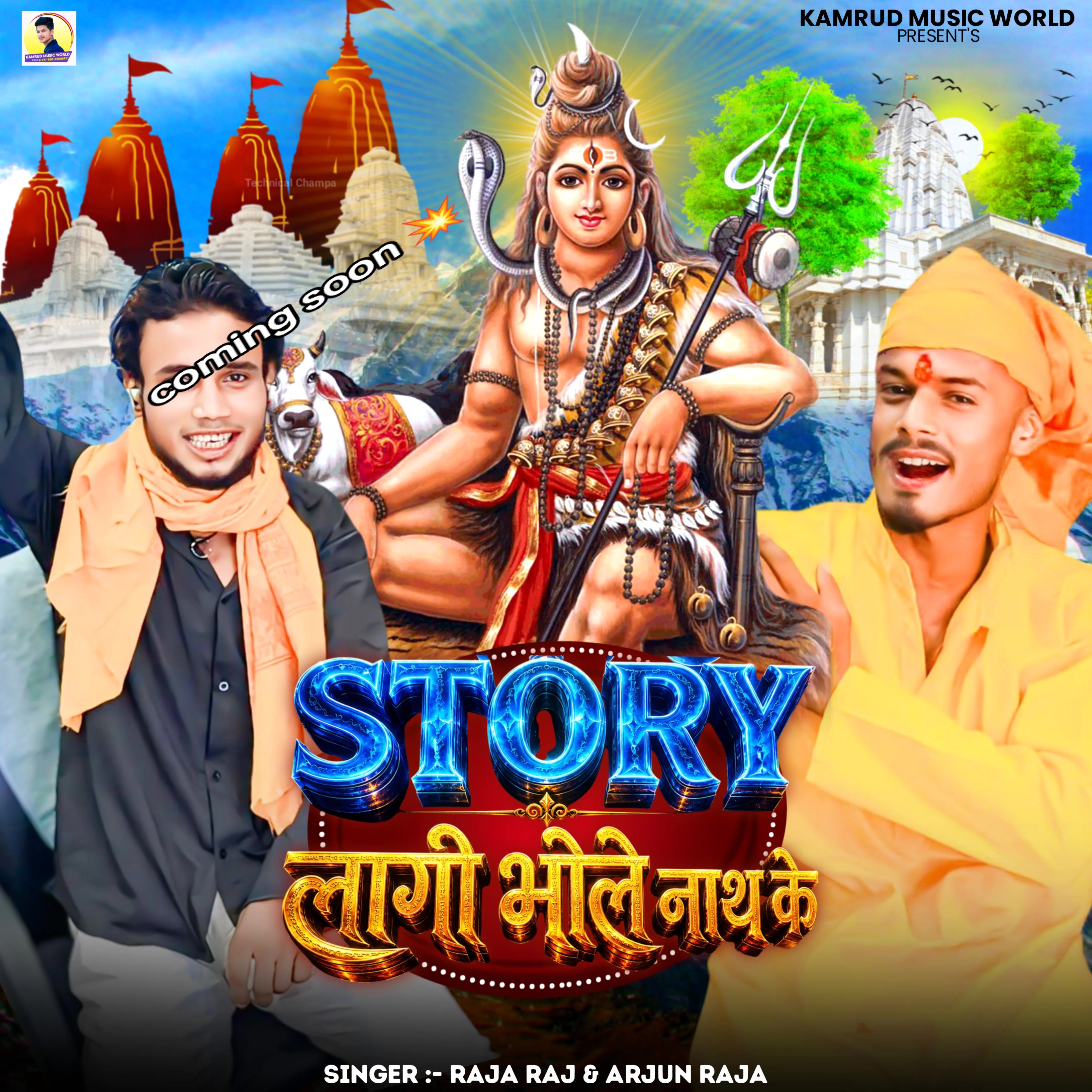 @Bhojpuriya suppor