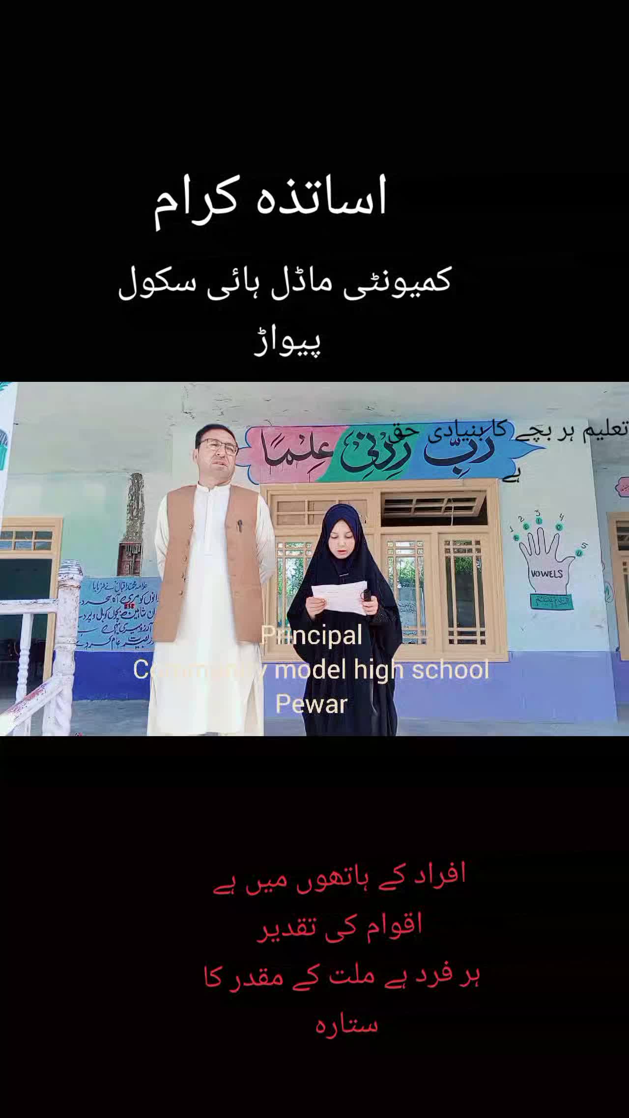 @Jauhar Ali Razdar