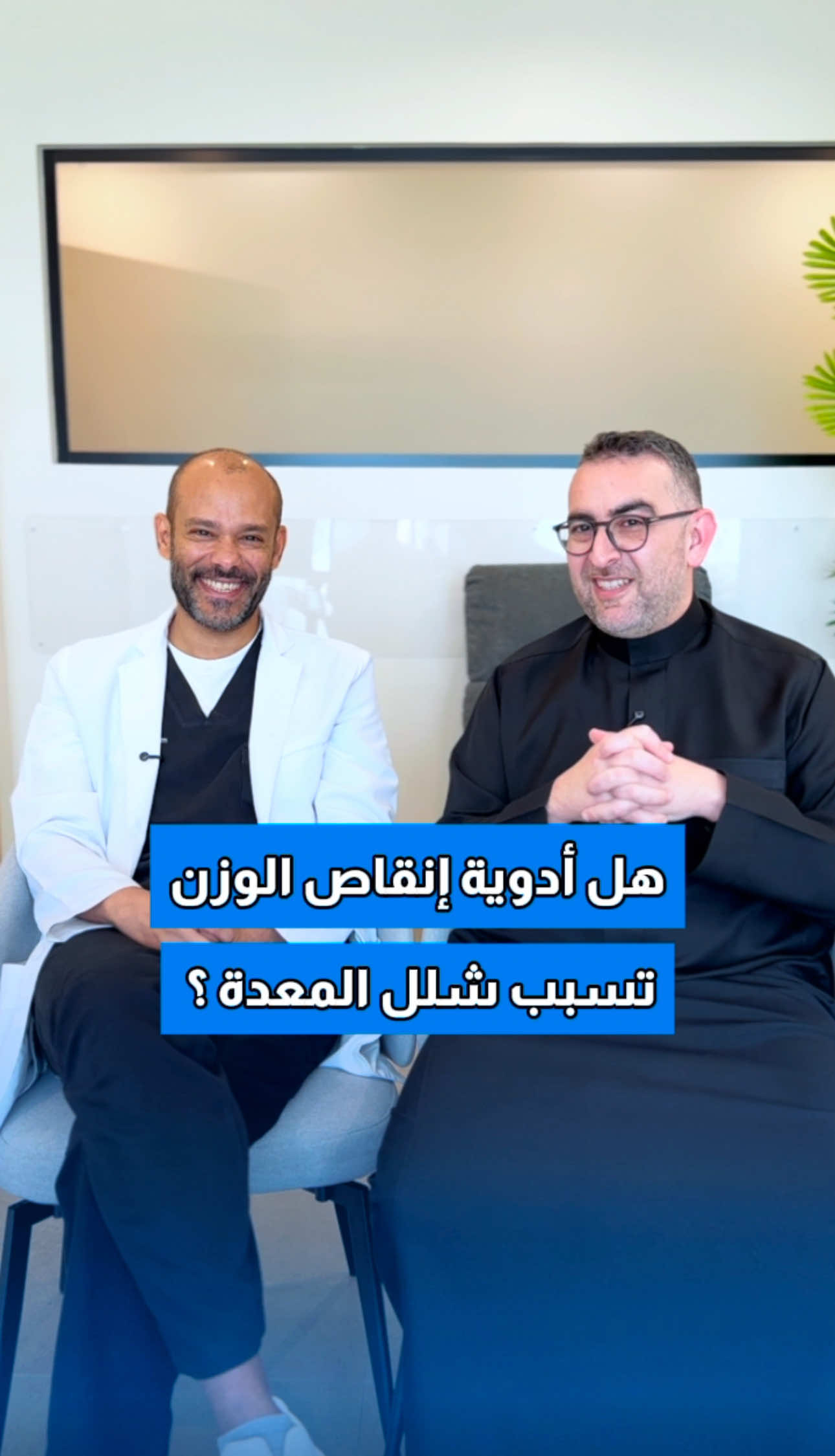@مركز الجهاز الهضمي المتكامل