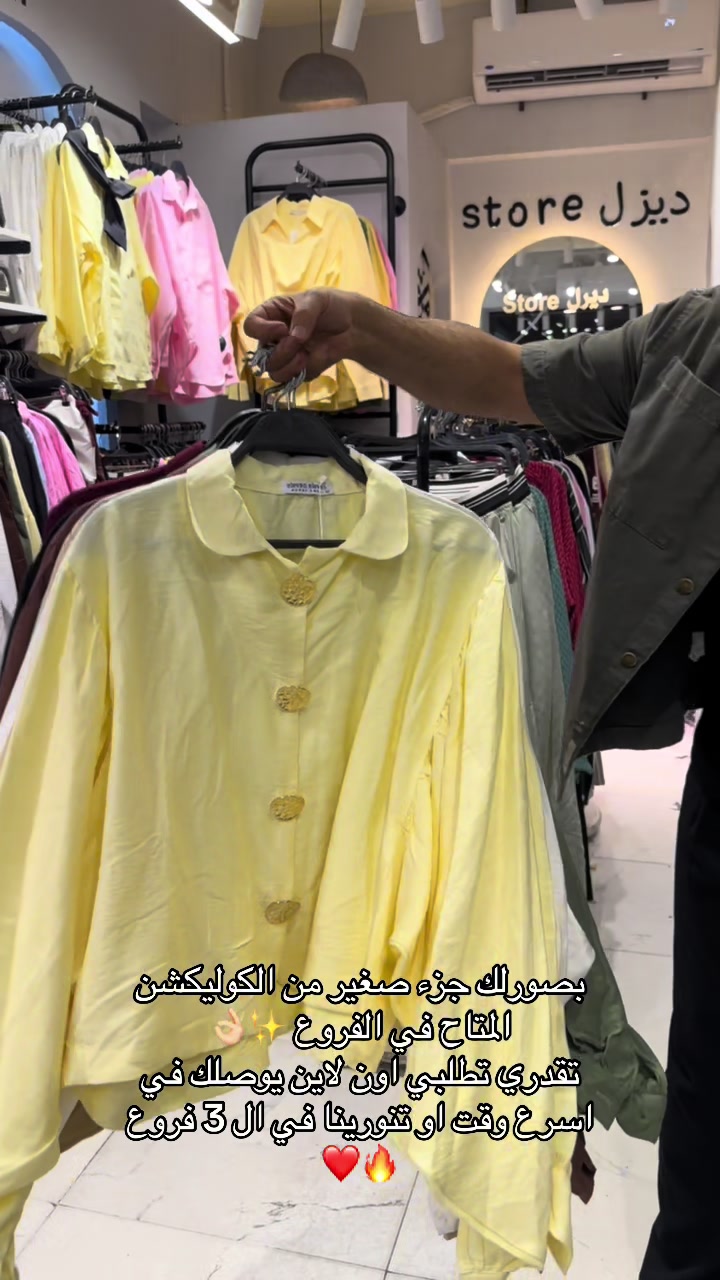 @Hazem Diesel
