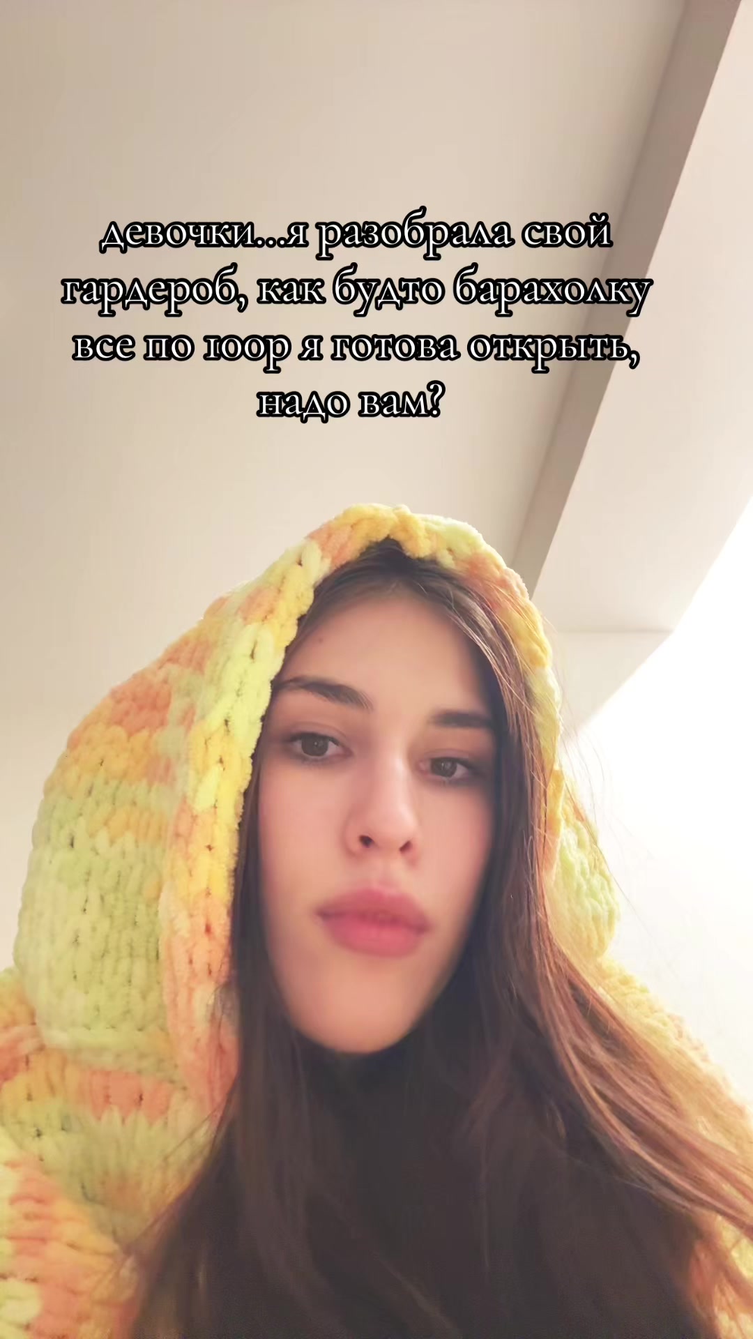 @вампирина