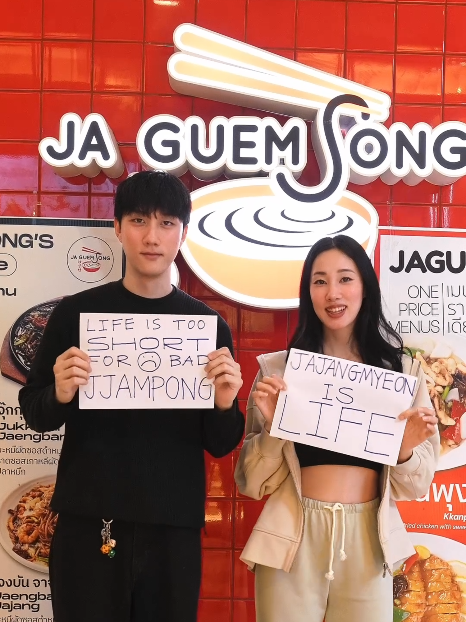 @Ja Guem Song