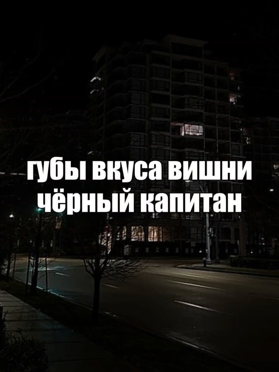 @музыка для липсингов