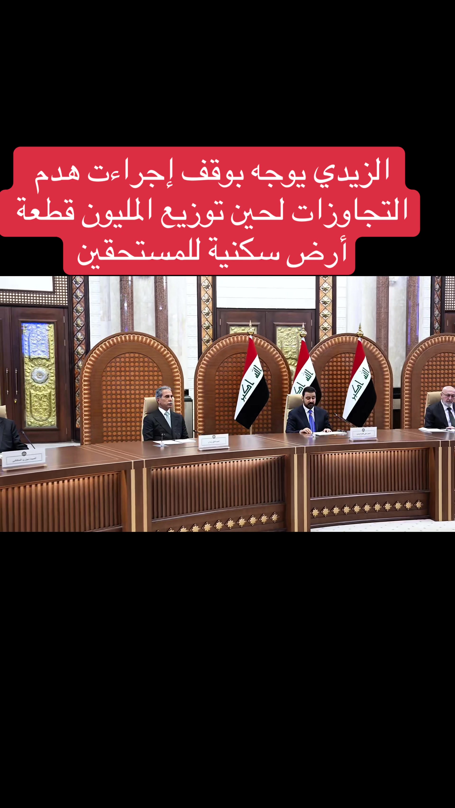 @عاجل وبس