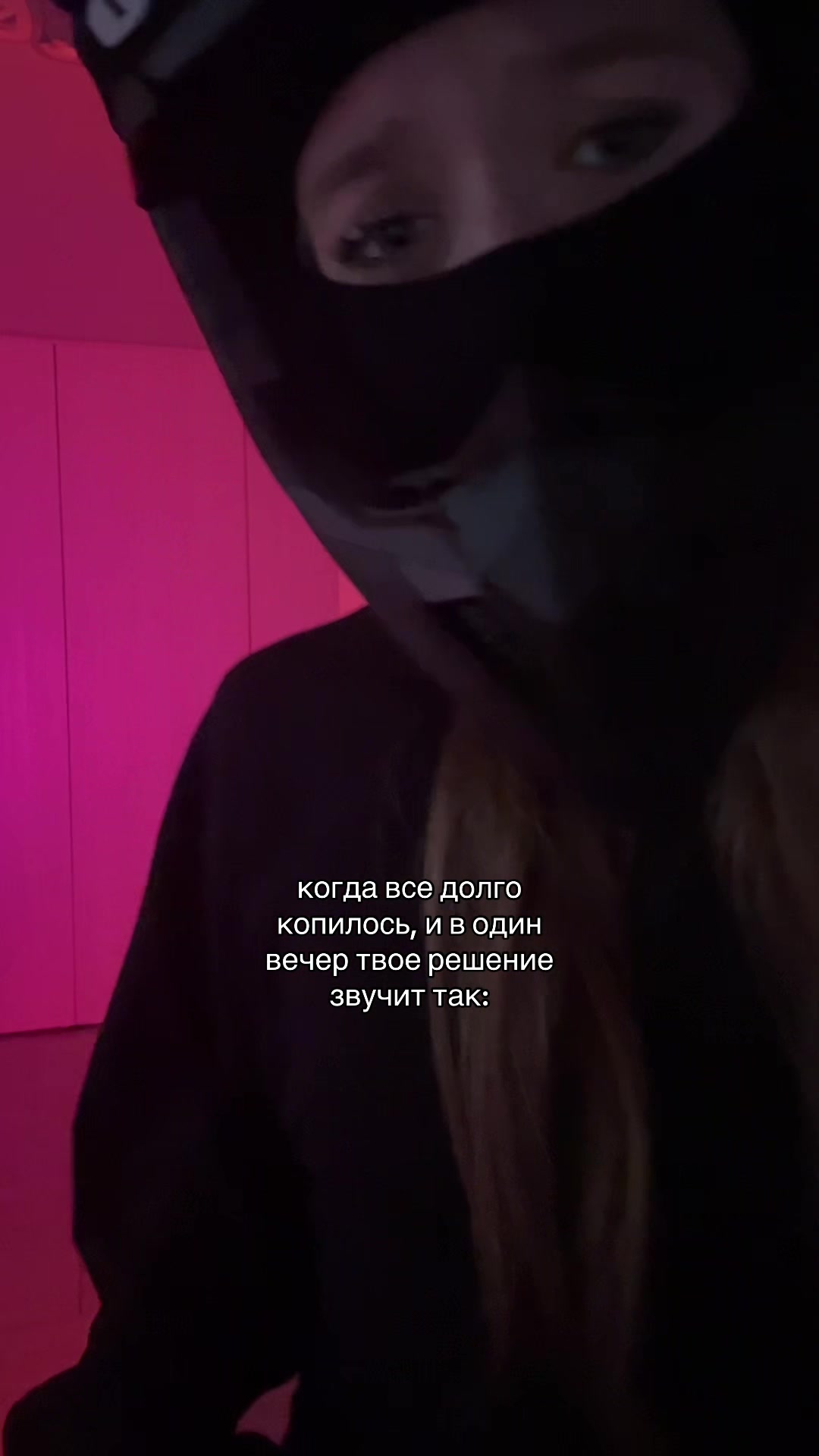 @элька.