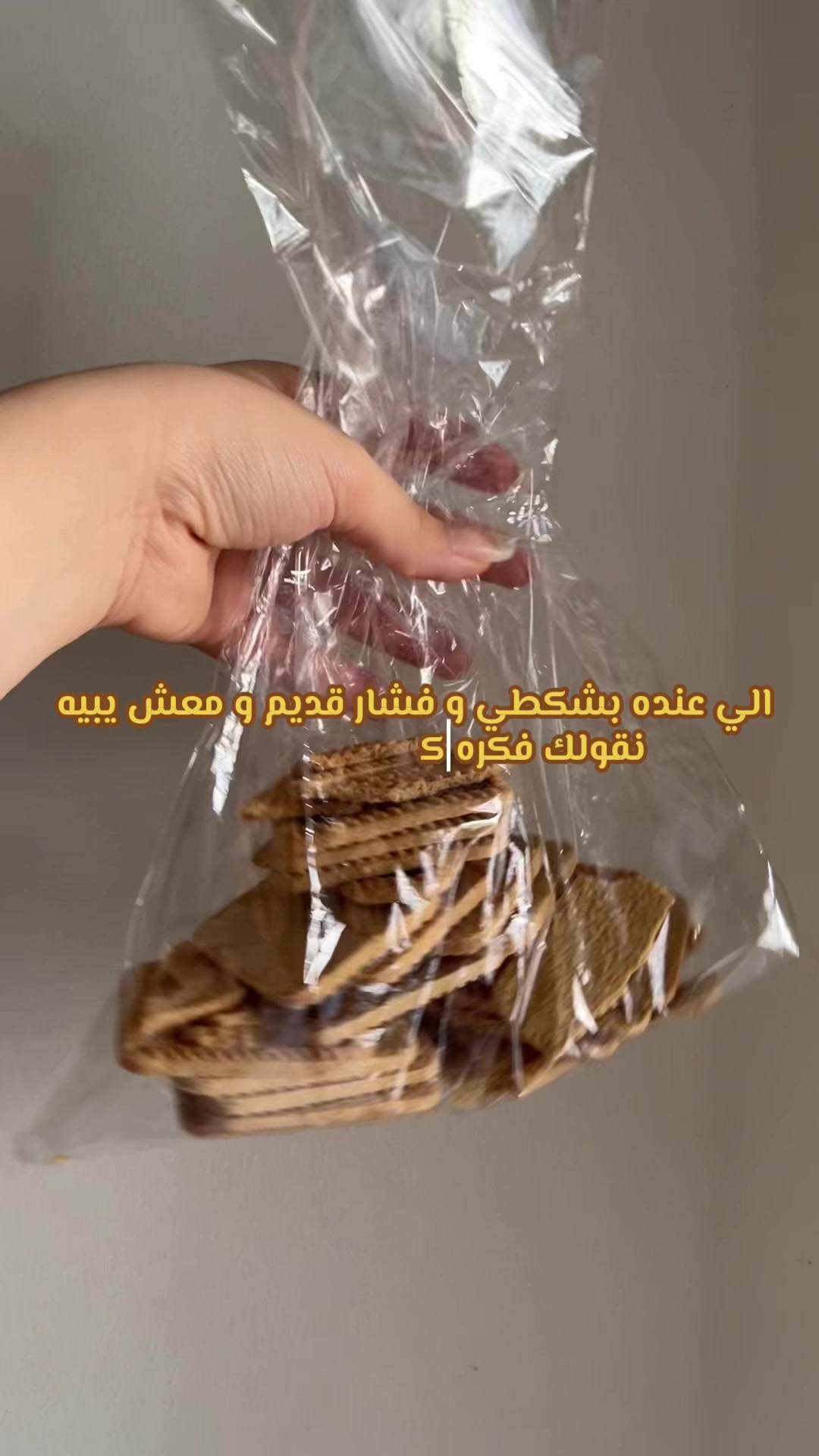 @د.وئام