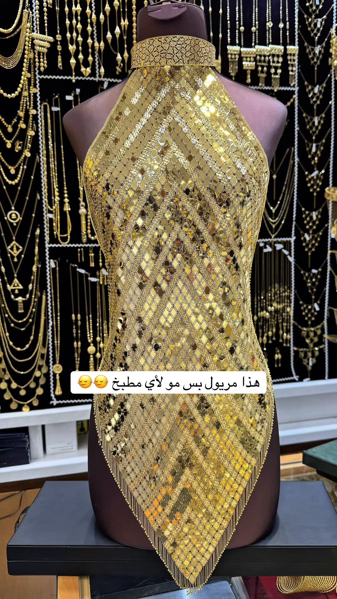 @مجوهرات بيت الذهب|GOLD HOUSE