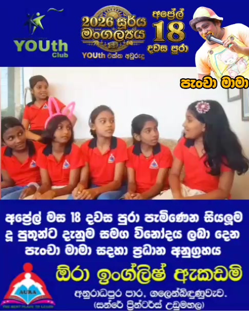 @Prarthana Senevirathna
