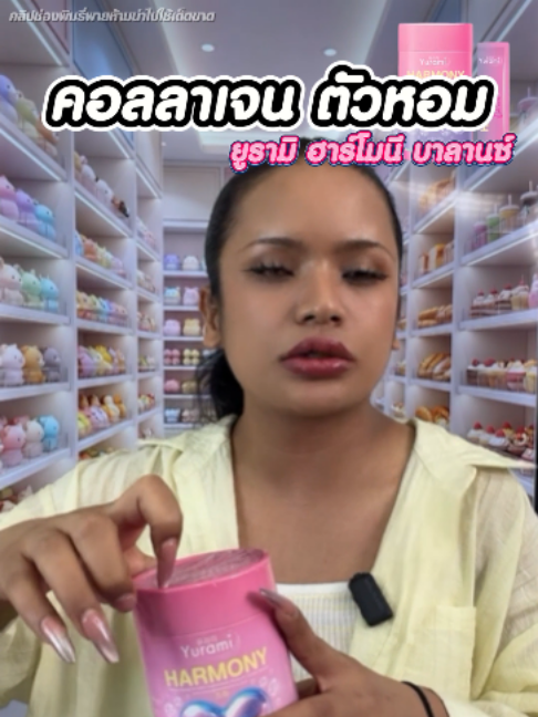 @พิมรี่พายขายทุกอย่าง