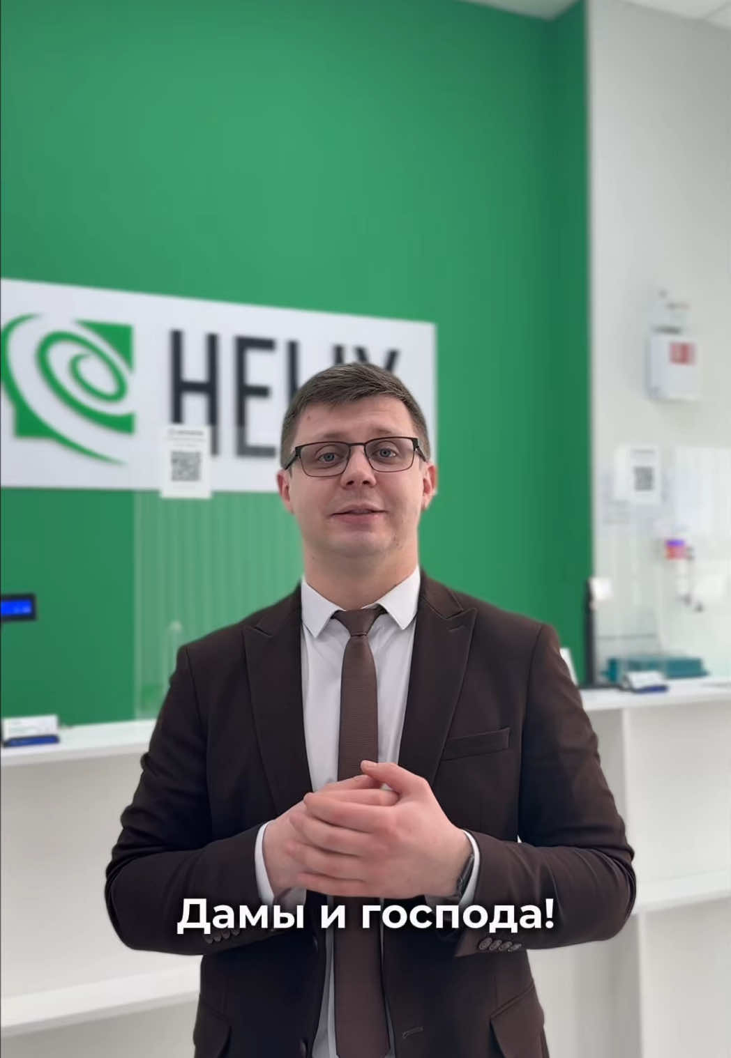 @HELIX BELARUS