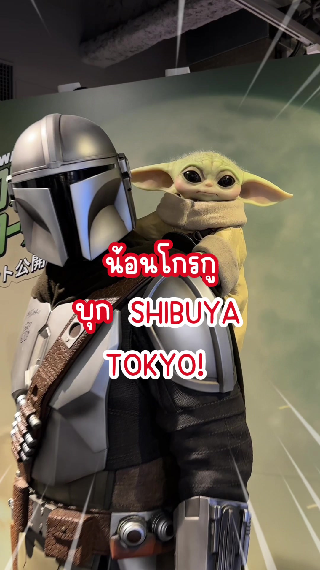 @JapaiJAPAN