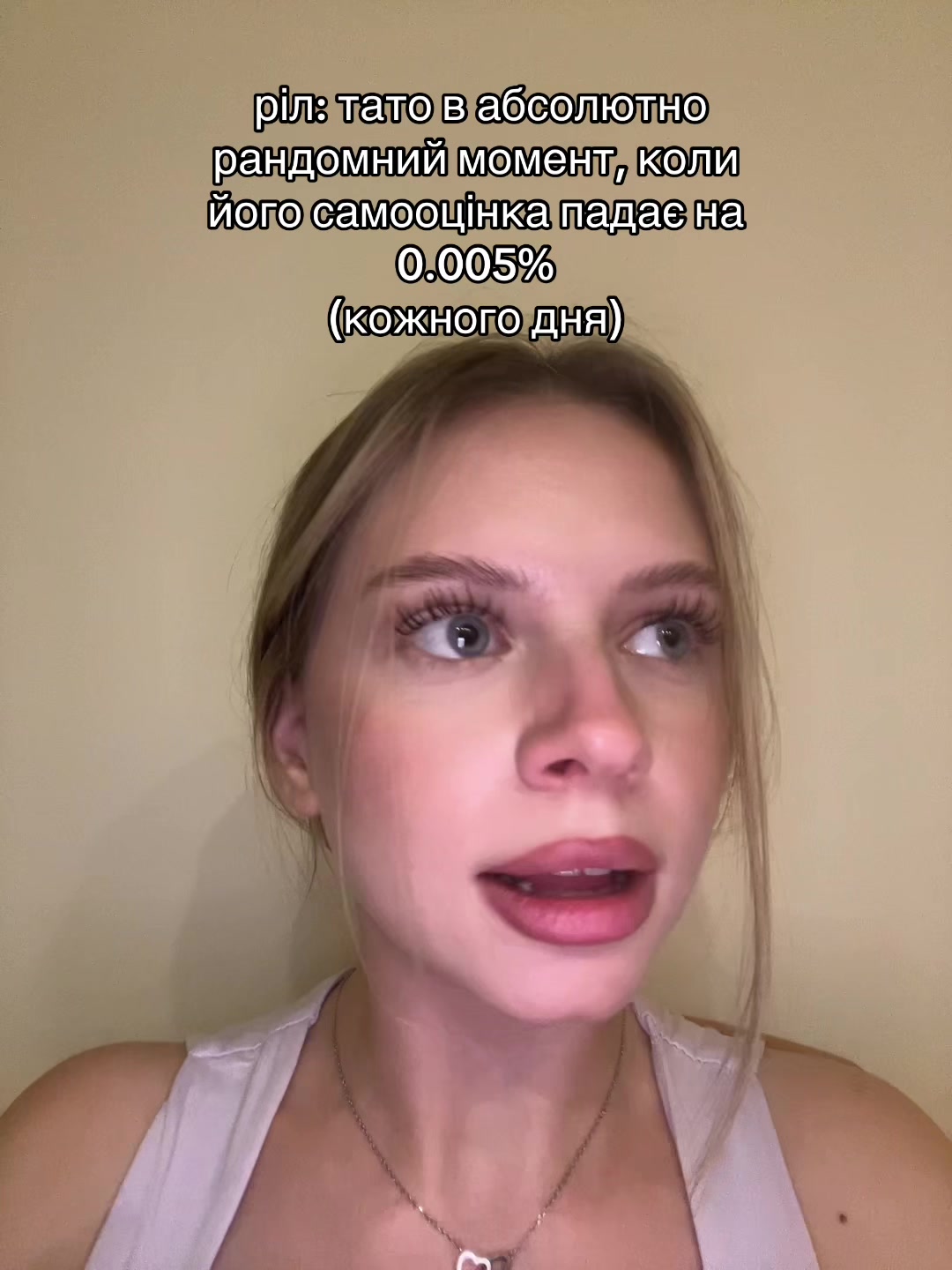 @Вікторія