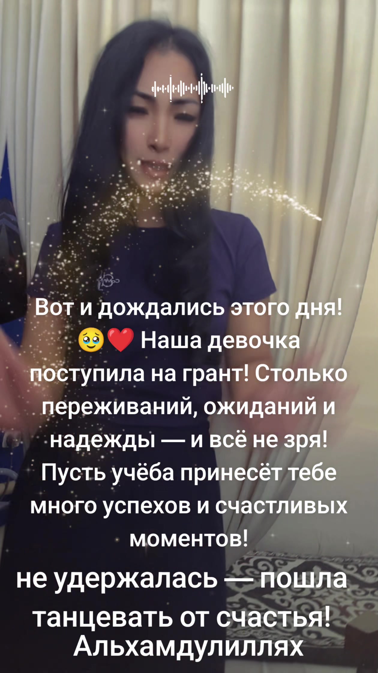 @Раноша
