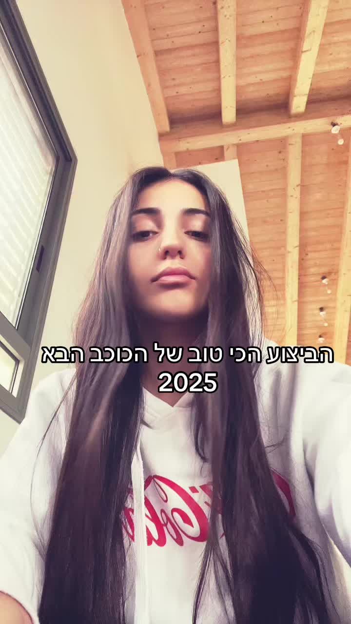 @shanipiloset