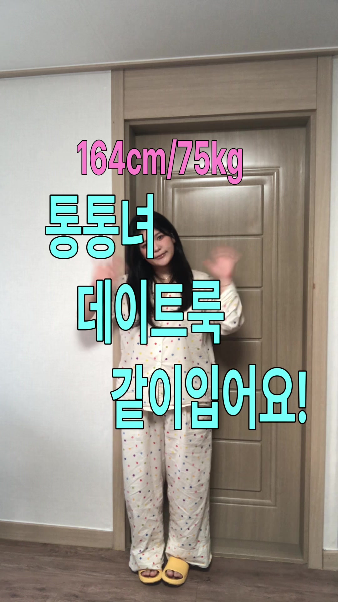 @폼피