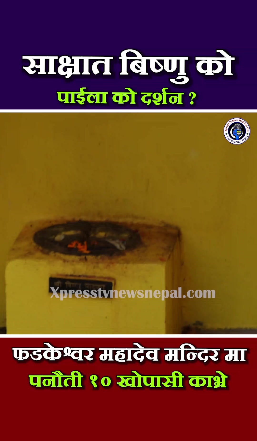 @xpress tv news nepal