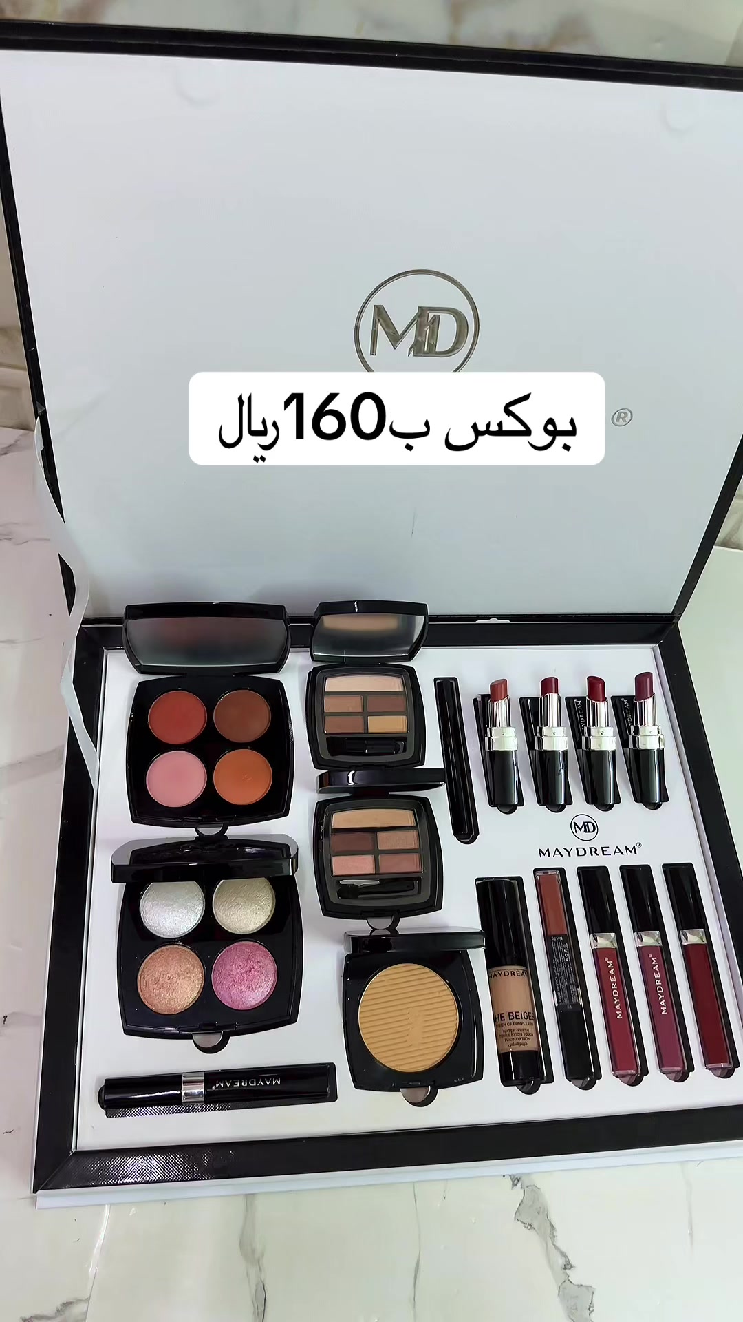 @مكياج الرياض