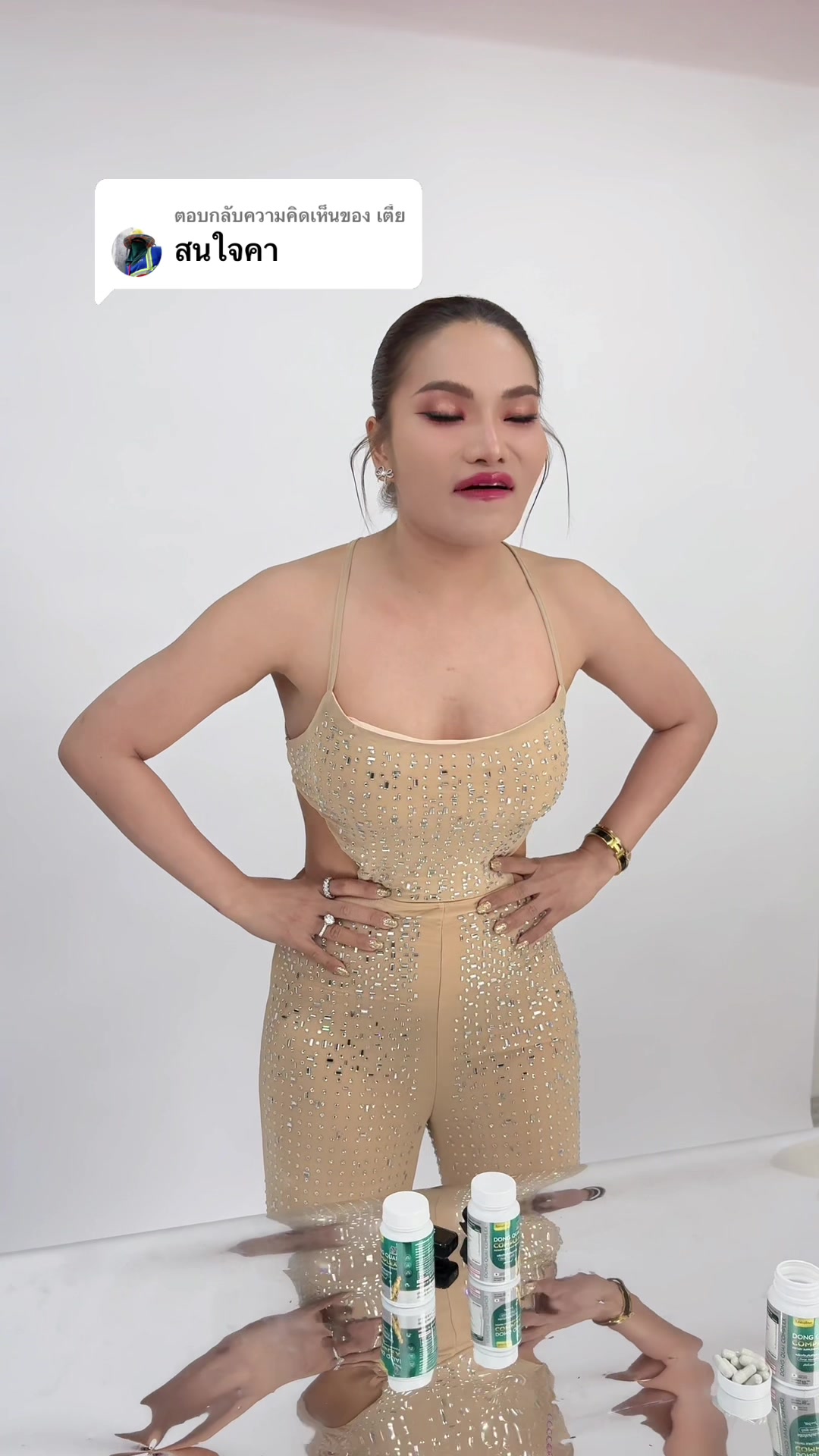@ตังกุย แอนนาลิส ช่องบริษัท