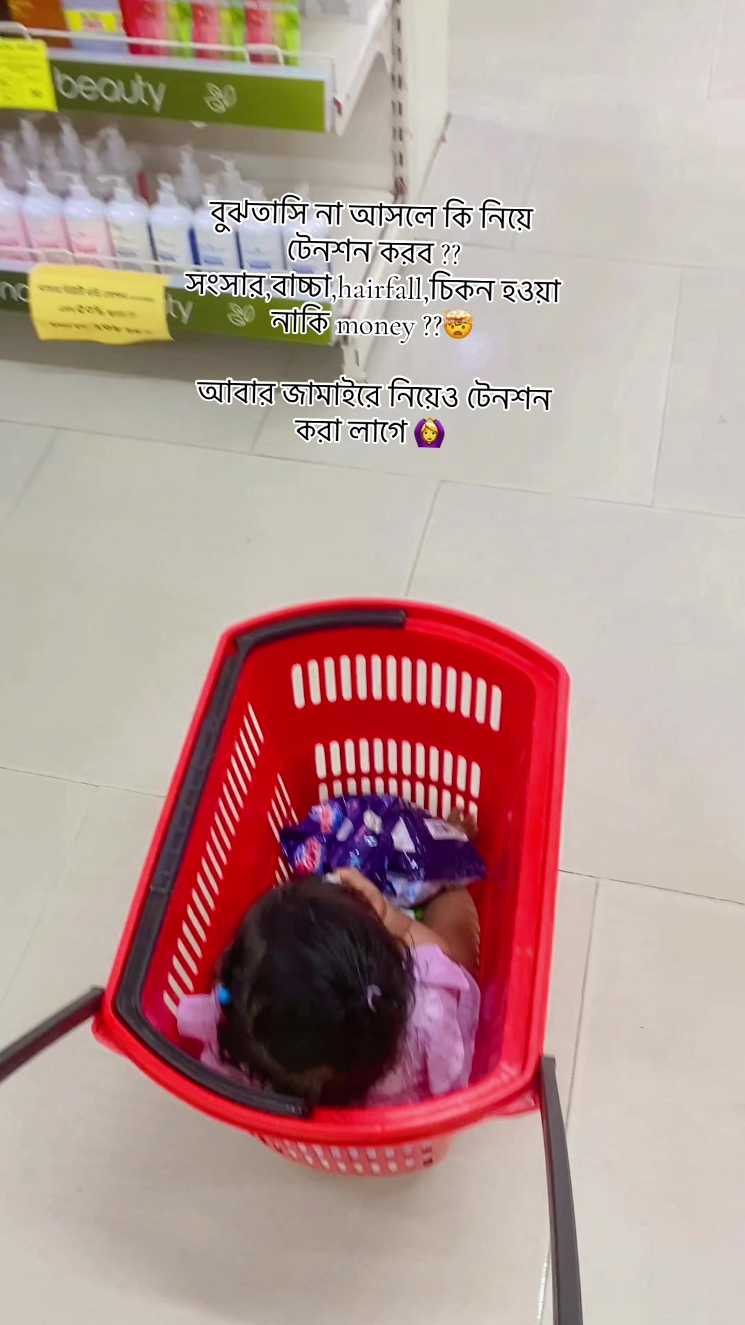 @Swarna Saha