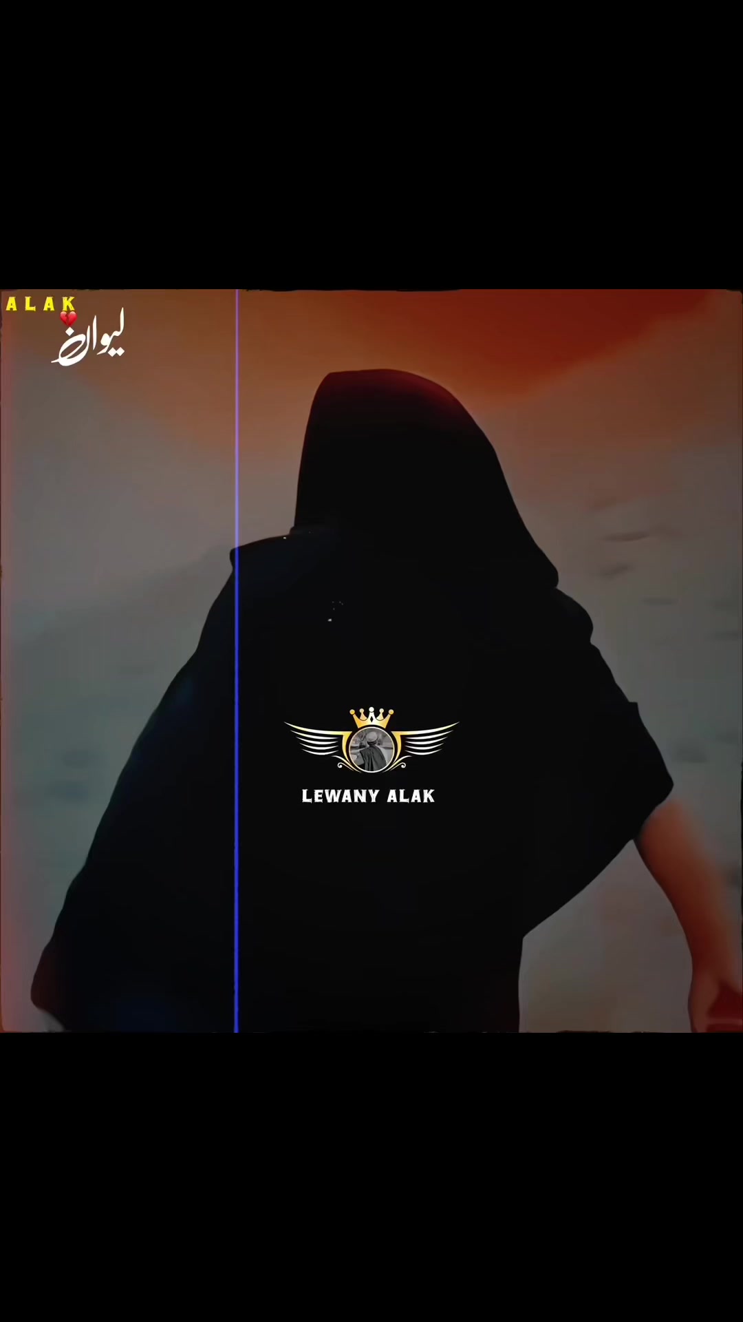 @🤍لیونے الک 🔥