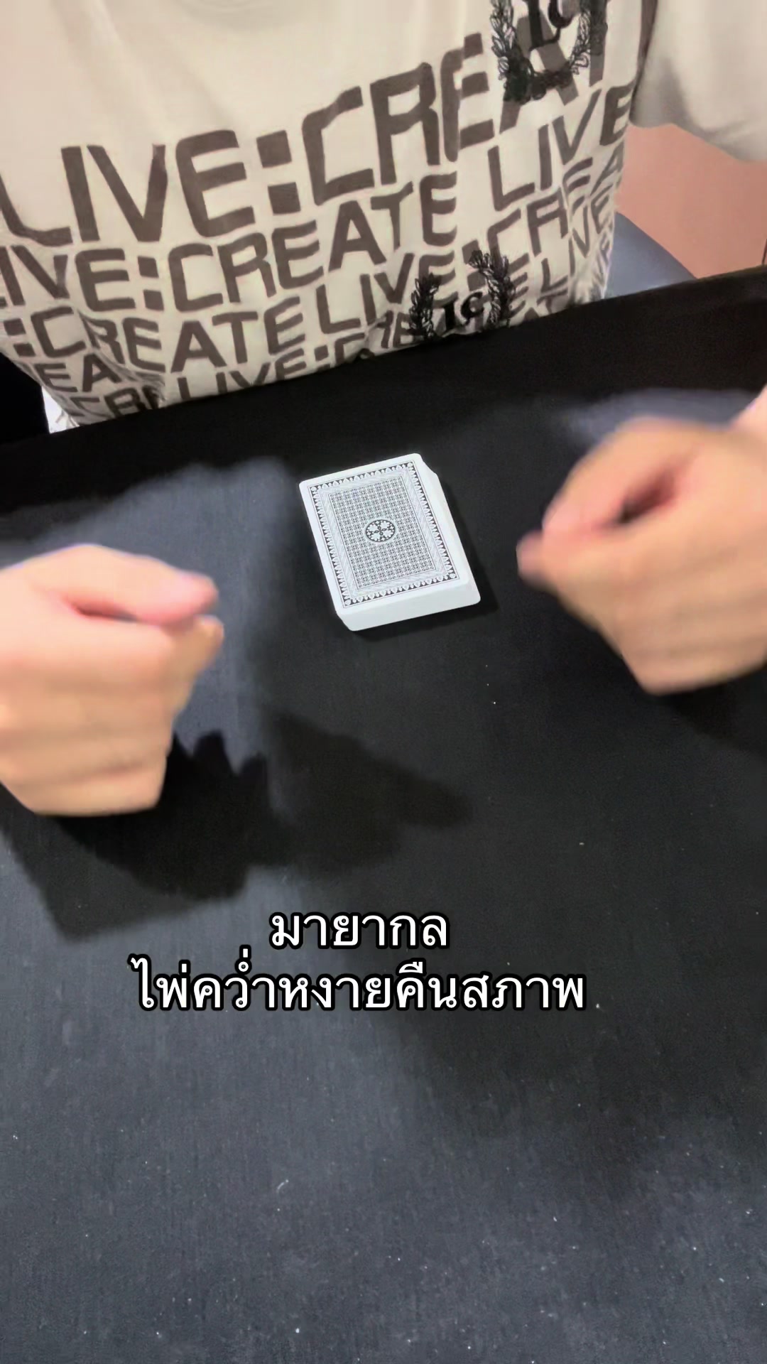 @นักวิชาการท่านหนึ่ง