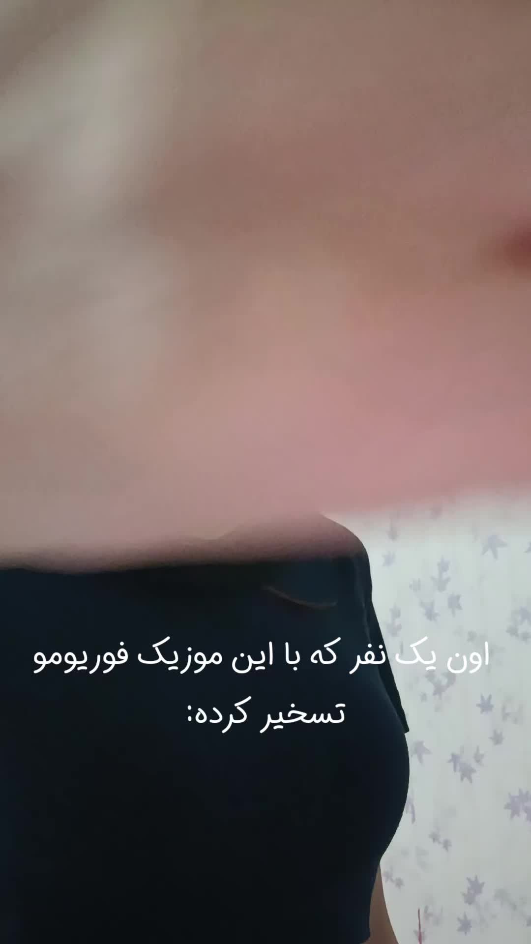 @🤍 khashm rooz 🤍