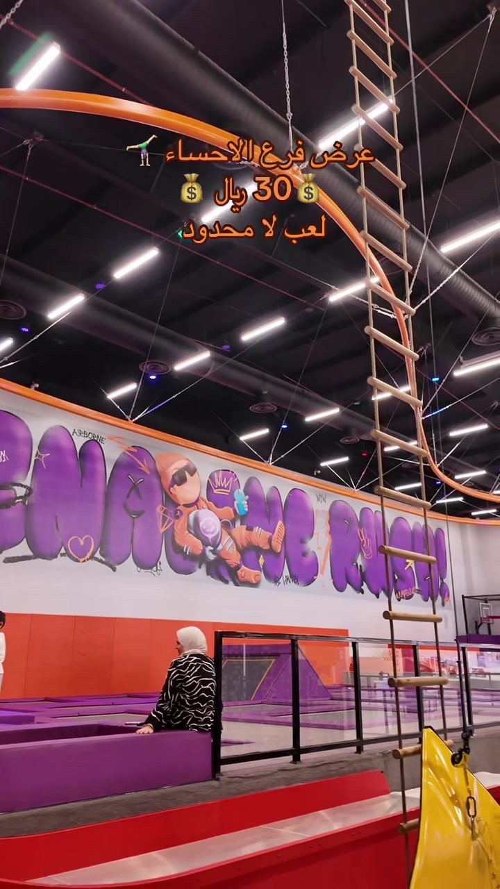 @Gravity Trampoline Parks