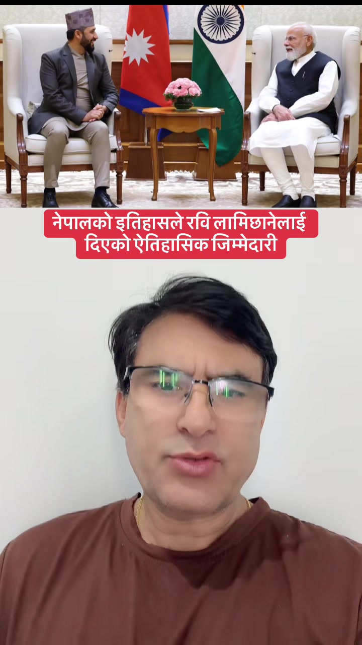 @Sita Kharel Luitel & luiteljee